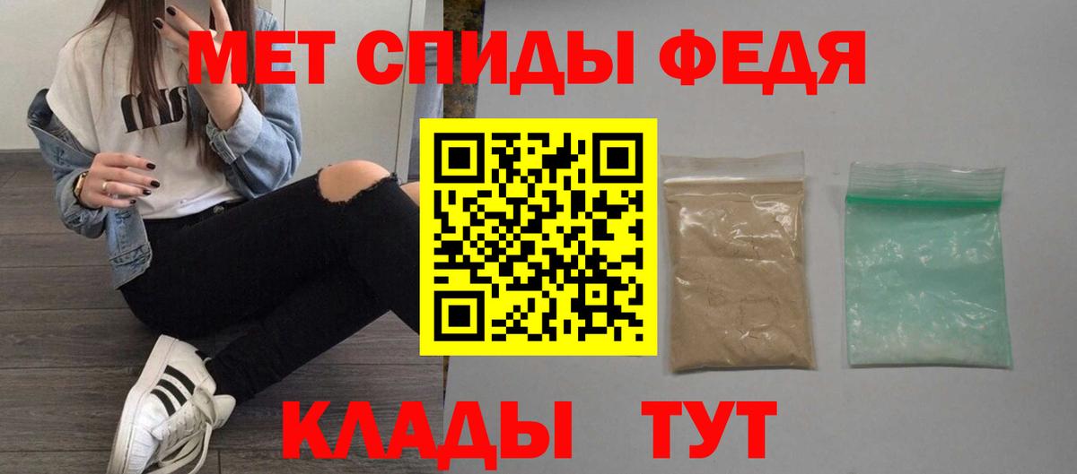 АМФЕТАМИН  Амфетамин  Первоуральск  АМФ VHQ  Вход с VPN 