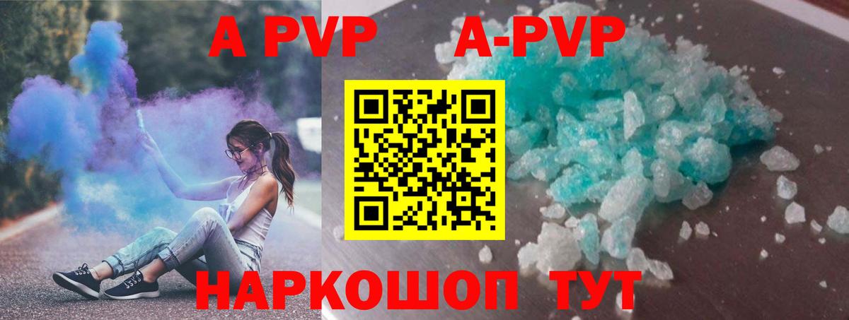 Alpha-PVP СК КРИС Первоуральск