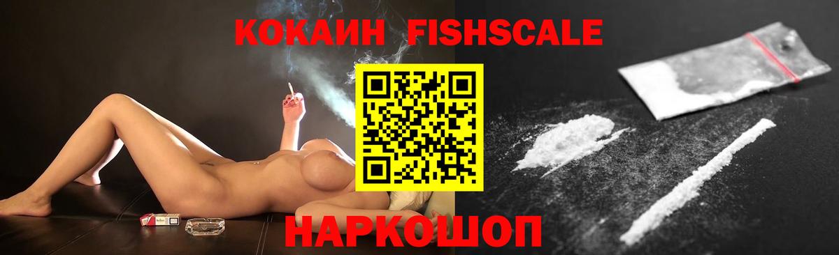 Cocaine  Вход с VPN  Первоуральск  Кокаин 98%  Cocaine 98% 