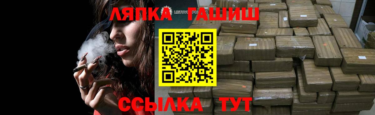 ГАШ hashish Первоуральск