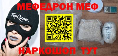 каннабис Севастополь
