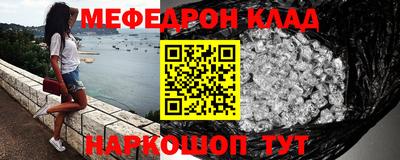 каннабис Севастополь