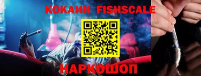спайс Свободный