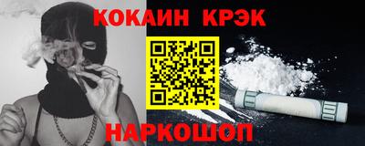 спайс Свободный