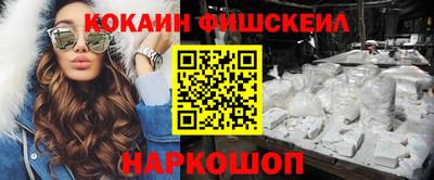спайс Свободный