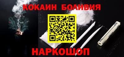 кристаллы Северобайкальск