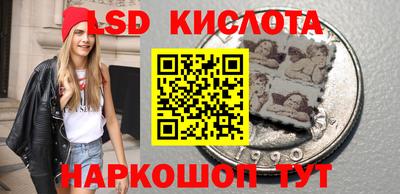 спайс Свободный
