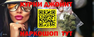 спайс Свободный