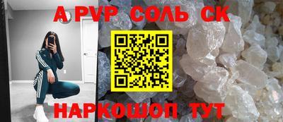 кристаллы Северобайкальск