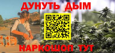 каннабис Севастополь