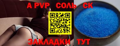 каннабис Севастополь