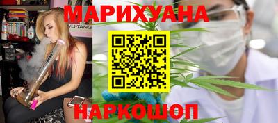 каннабис Севастополь