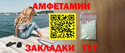 спайс Свободный