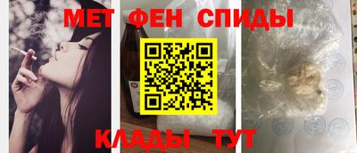 спайс Свободный