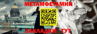 сатива Славгород