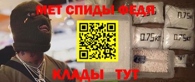 спайс Свободный
