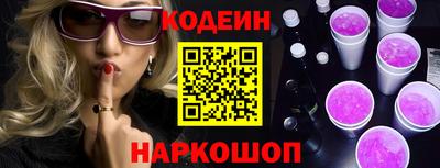 PSILOCYBIN Сланцы