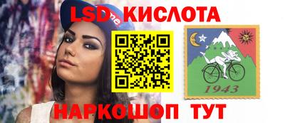 прущая мука Славянск-на-Кубани