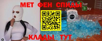сатива Славгород