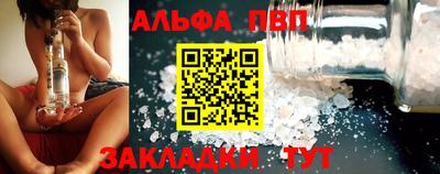каннабис Севастополь