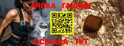 спайс Свободный