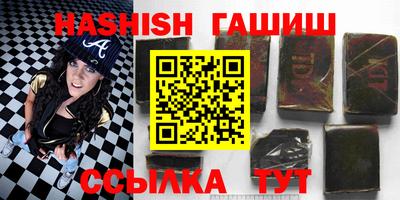 PSILOCYBIN Сланцы
