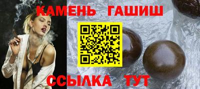 каннабис Севастополь