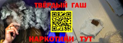 каннабис Севастополь