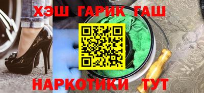 каннабис Севастополь