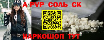 каннабис Севастополь