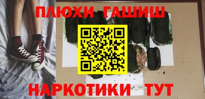 кристаллы Северобайкальск