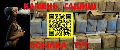 каннабис Севастополь