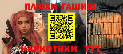 прущая мука Славянск-на-Кубани
