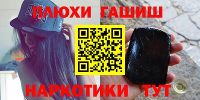 каннабис Севастополь