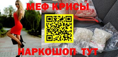 кристаллы Северобайкальск