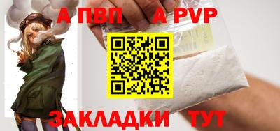 каннабис Севастополь