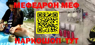 спайс Свободный
