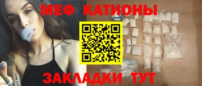 PSILOCYBIN Сланцы