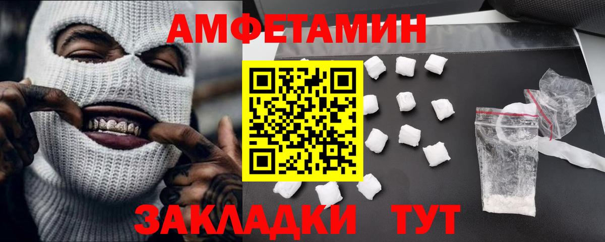 Метамфетамин Methamphetamine Первоуральск