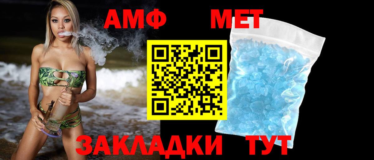 Первоуральск  Первитин кристалл  Первитин  Вход с VPN 