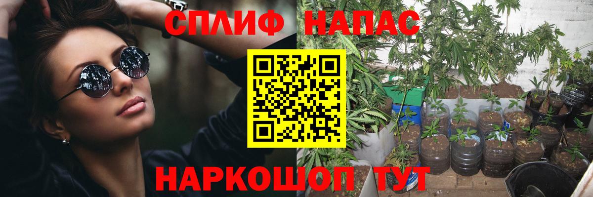 МАРИХУАНА SATIVA & INDICA  Конопля SATIVA & INDICA  Первоуральск  Каннабис планчик  Бошки Шишки сатива  Вход с VPN 